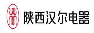 陜西漢爾電器有限公司,環(huán)境控制設(shè)備,恒壓供水設(shè)備,鍋爐控制設(shè)備,電機(jī)測(cè)控，非標(biāo)儀器-陜西漢爾電器有限公司